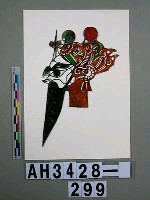 藏品(影偶頭－武大角)的圖片